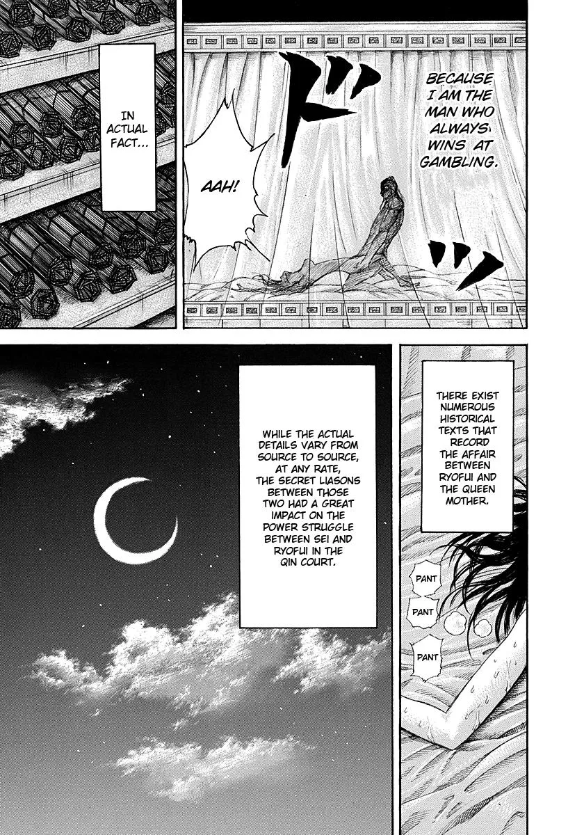 Kingdom Chapter 188 – Page 15