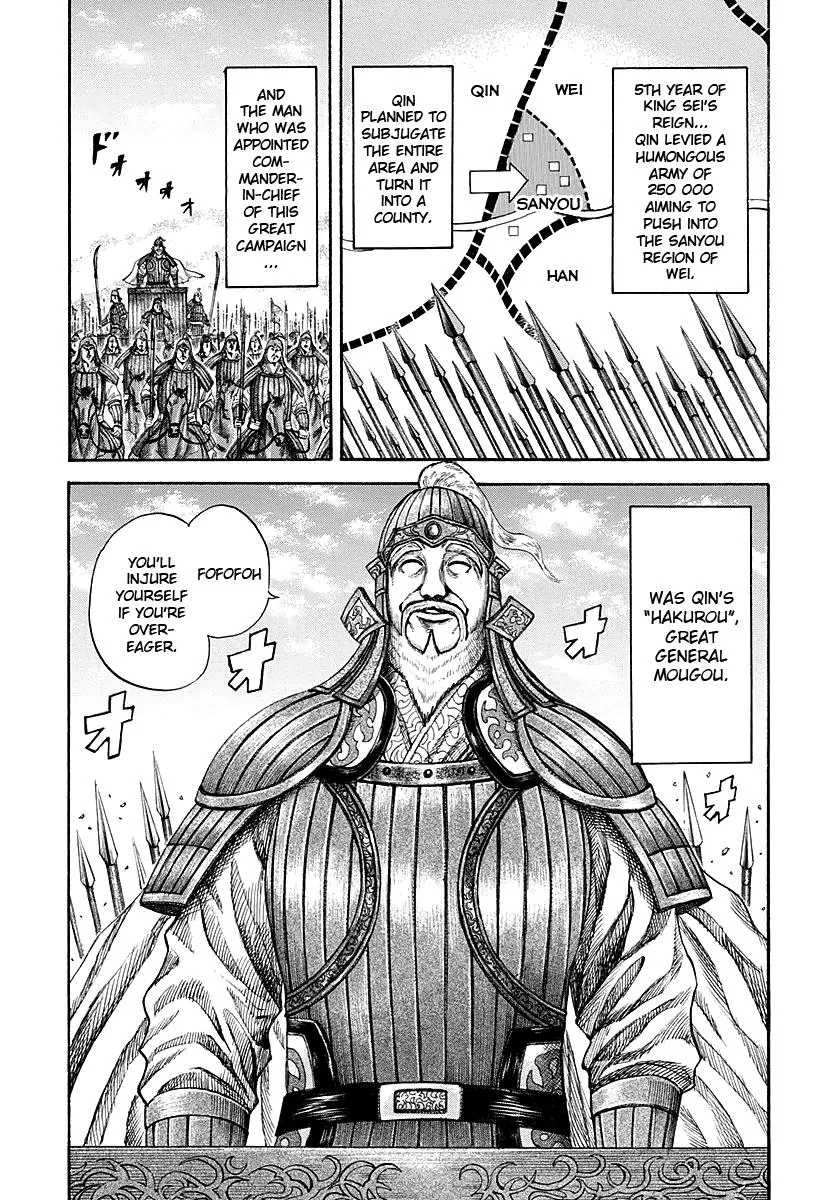 Kingdom Chapter 189 – Page 2
