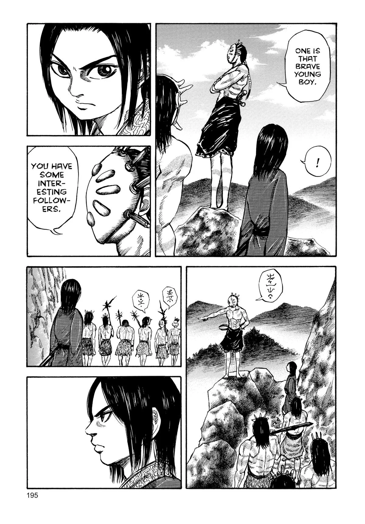 Kingdom Chapter 19 – Page 5