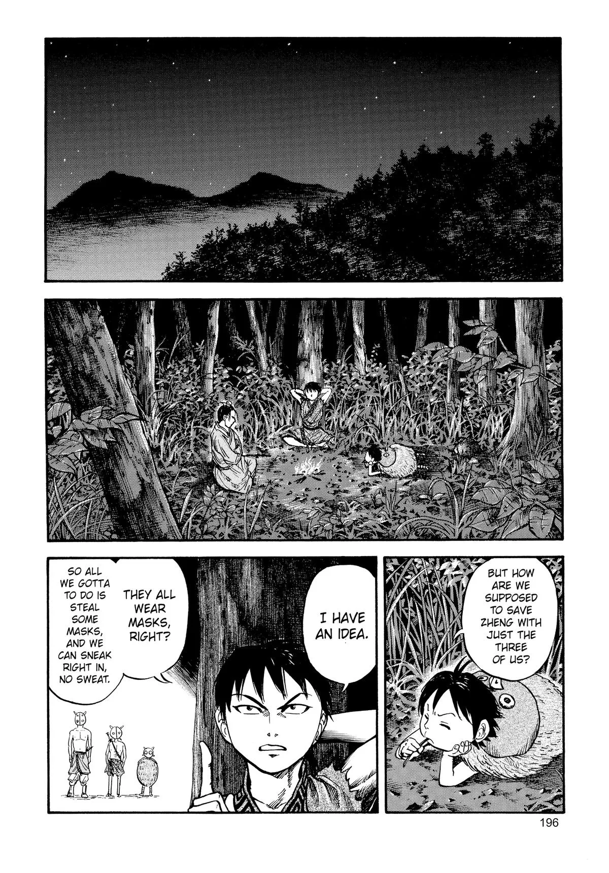 Kingdom Chapter 19 – Page 6