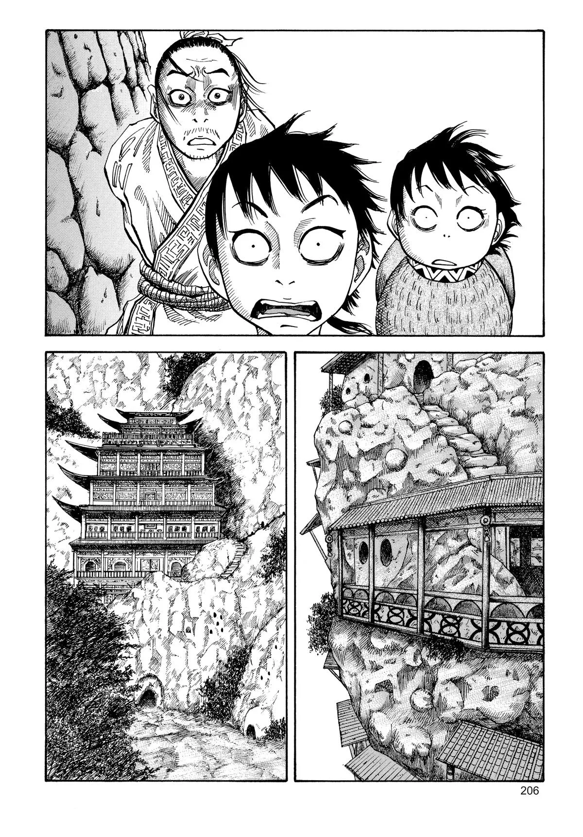 Kingdom Chapter 19 – Page 15