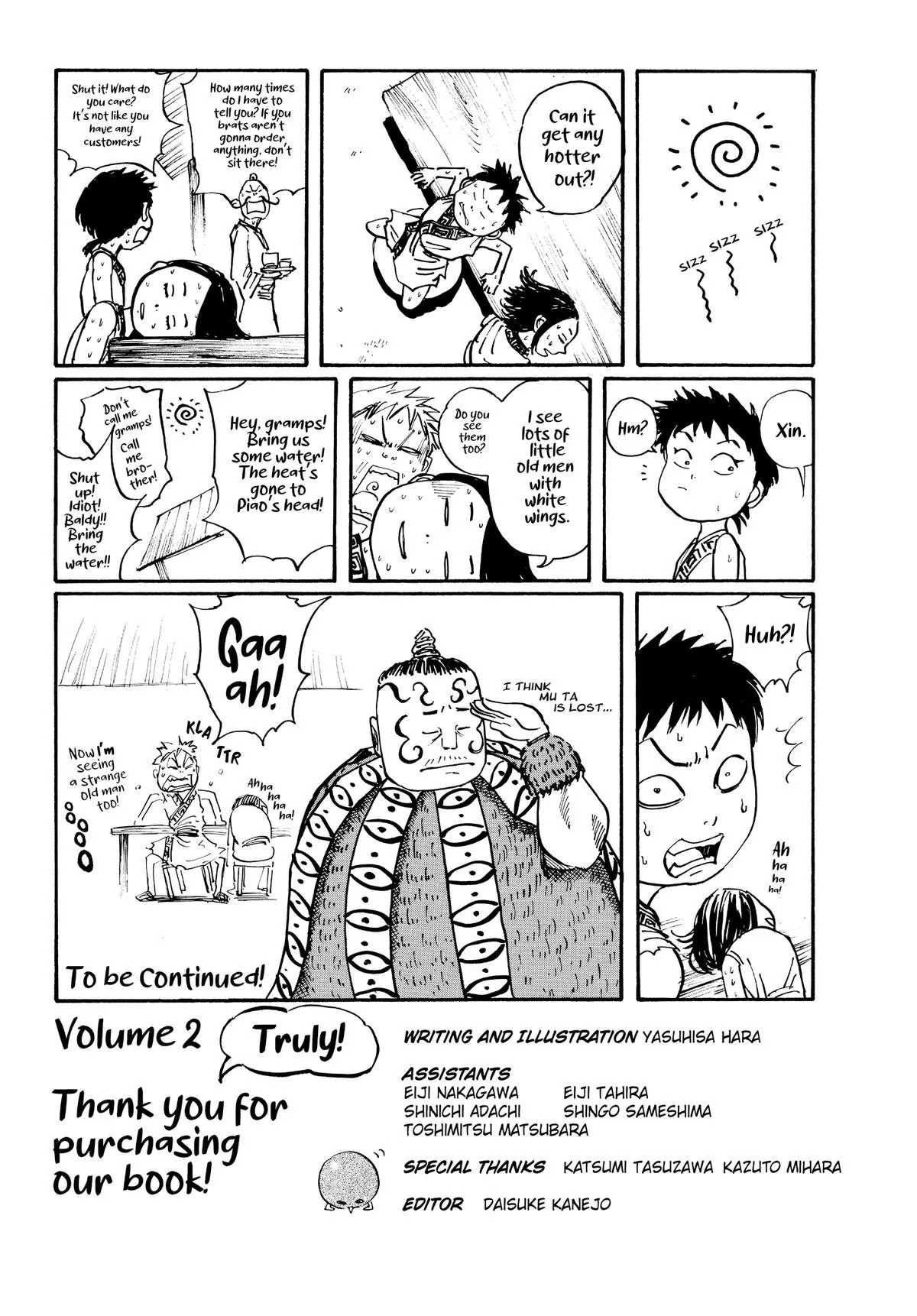 Kingdom Chapter 19 – Page 18