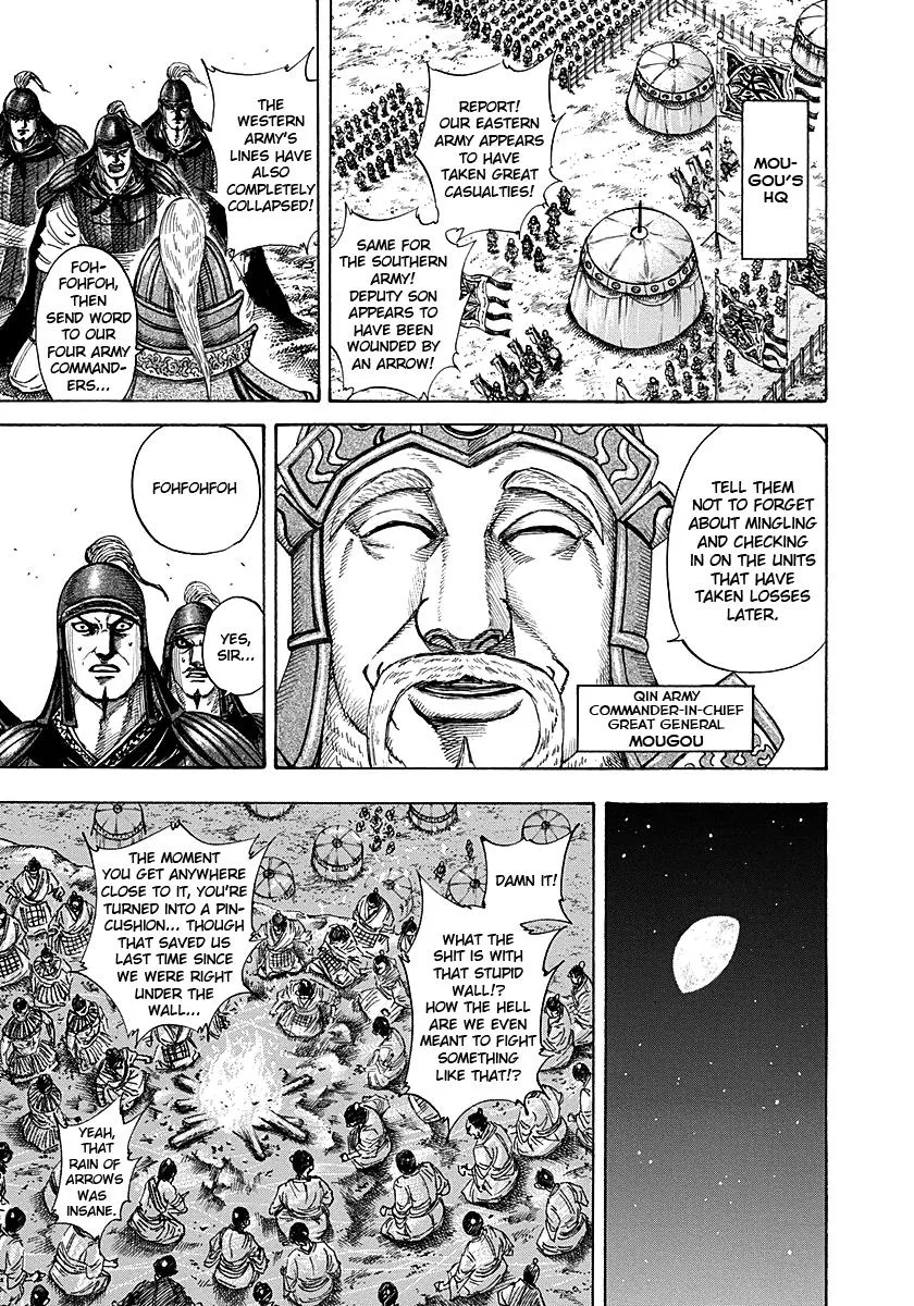 Kingdom Chapter 190 – Page 6