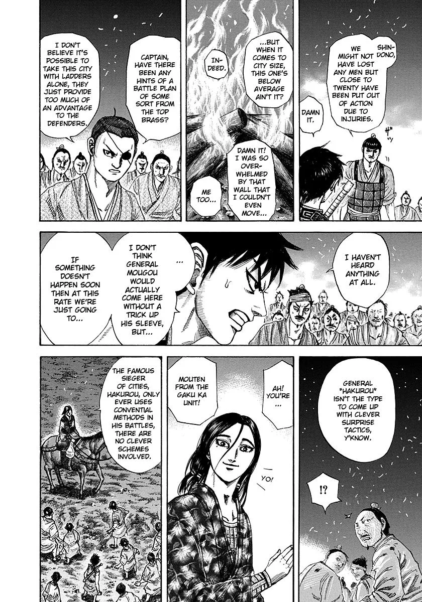 Kingdom Chapter 190 – Page 7