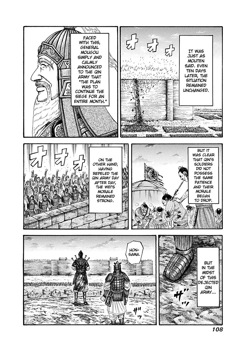 Kingdom Chapter 190 – Page 9