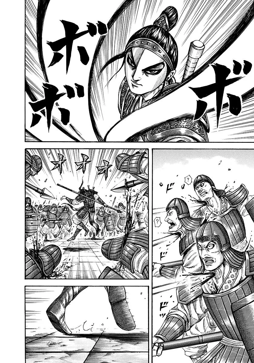 Kingdom Chapter 191 – Page 4