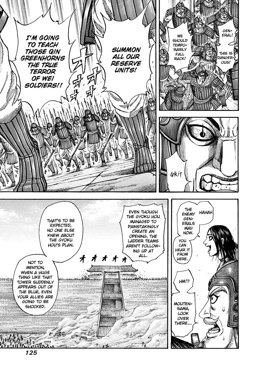 Kingdom Chapter 191 – Page 9