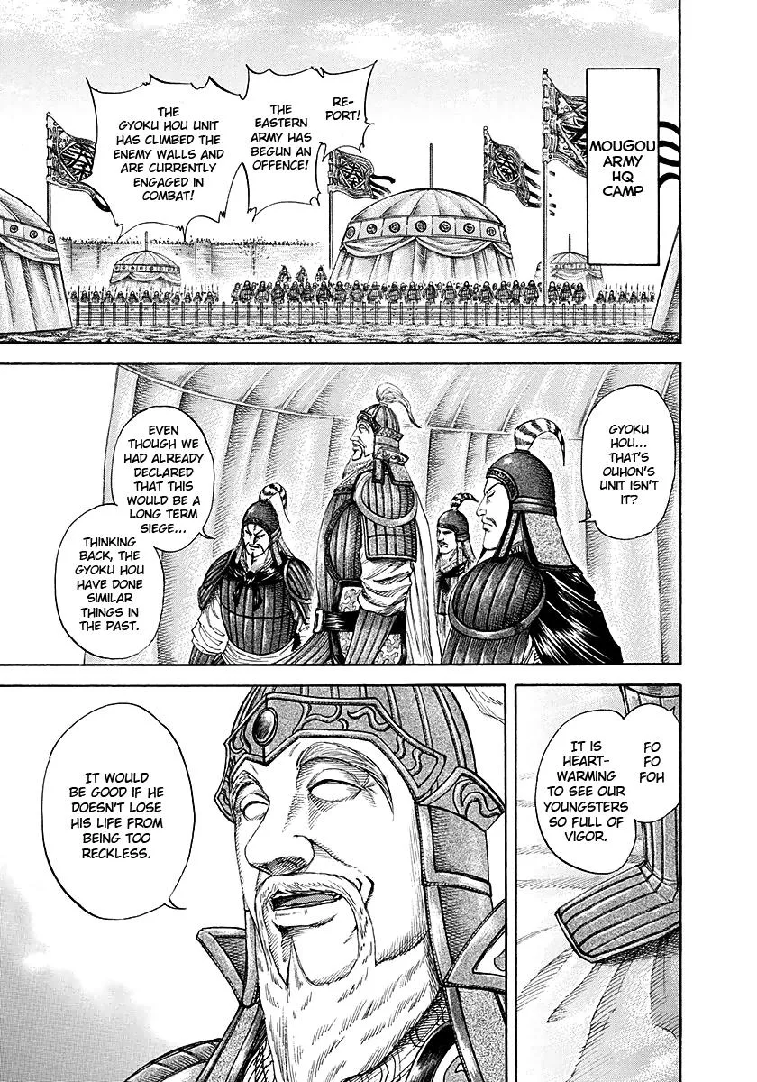 Kingdom Chapter 191 – Page 11