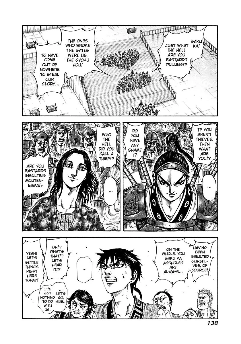 Kingdom Chapter 192 – Page 3