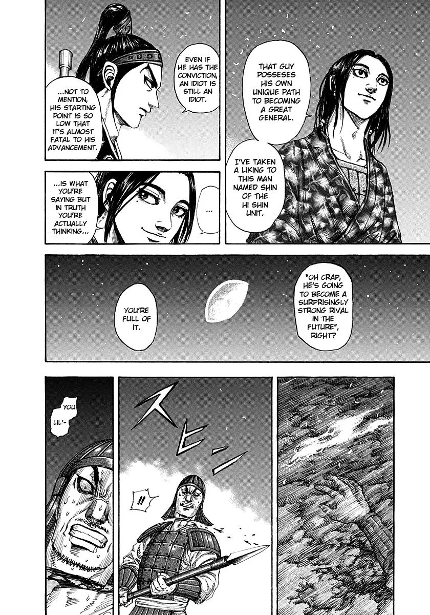Kingdom Chapter 193 – Page 12