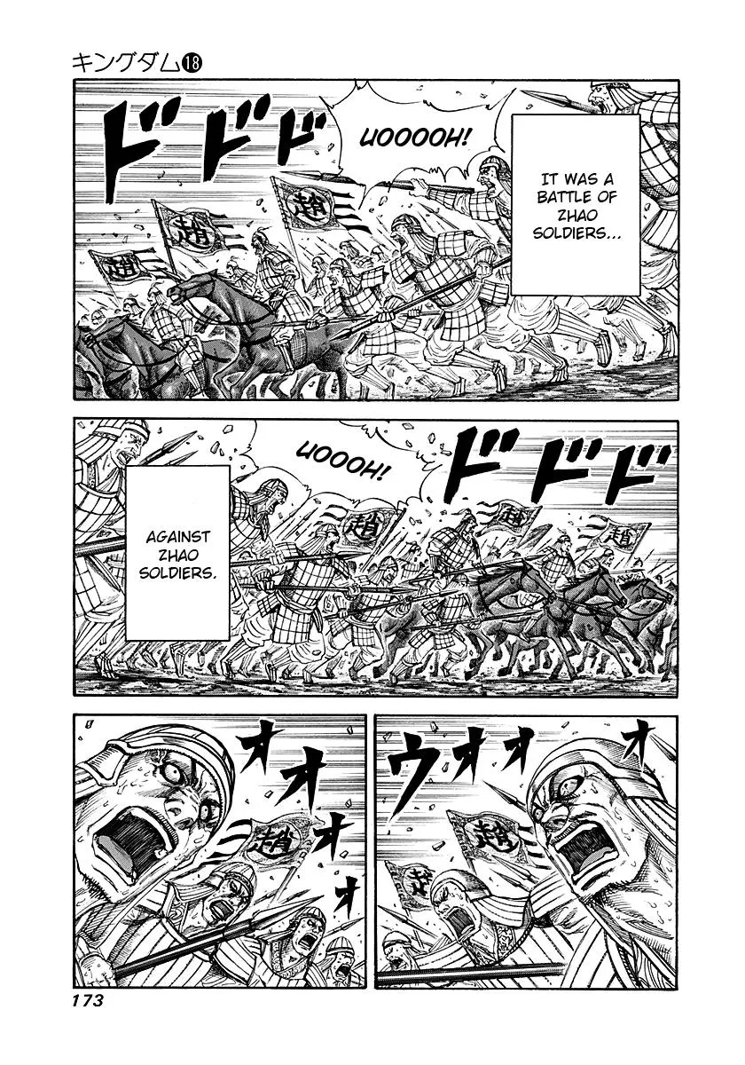 Kingdom Chapter 194 – Page 3