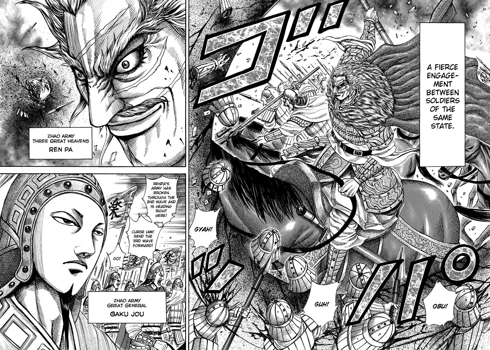 Kingdom Chapter 194 – Page 4