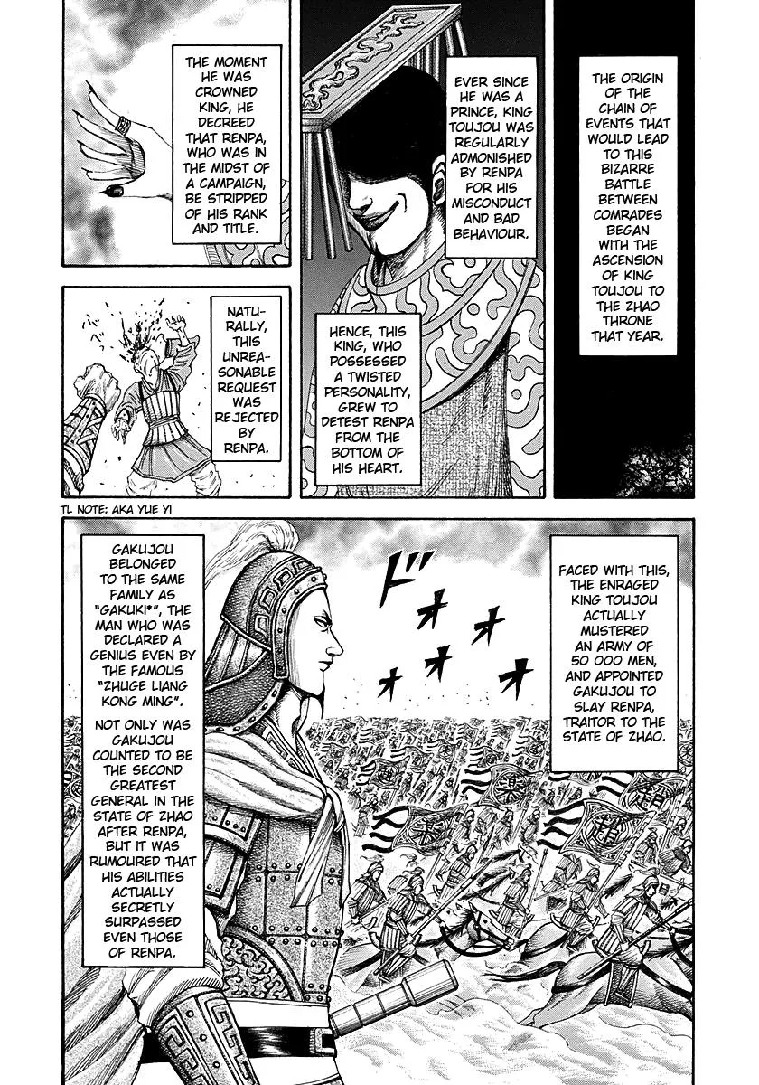 Kingdom Chapter 194 – Page 6