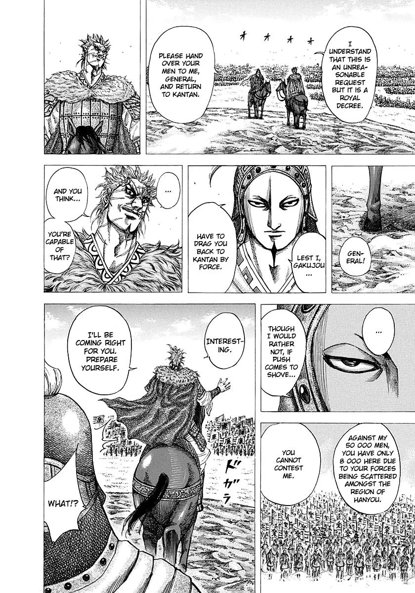 Kingdom Chapter 194 – Page 7
