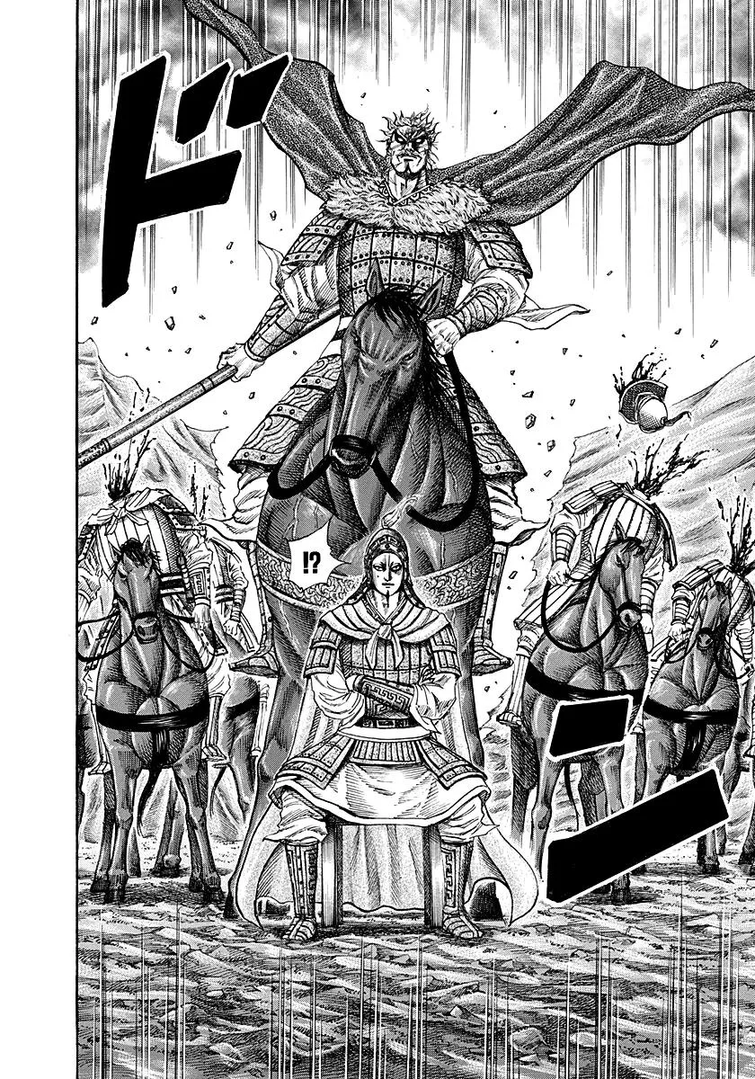 Kingdom Chapter 194 – Page 9