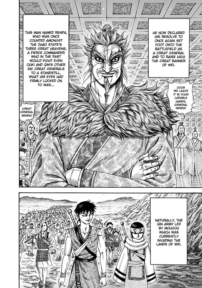 Kingdom Chapter 194 – Page 15