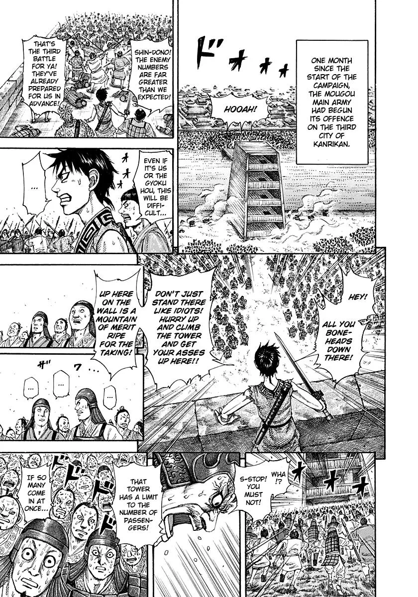 Kingdom Chapter 195 – Page 3