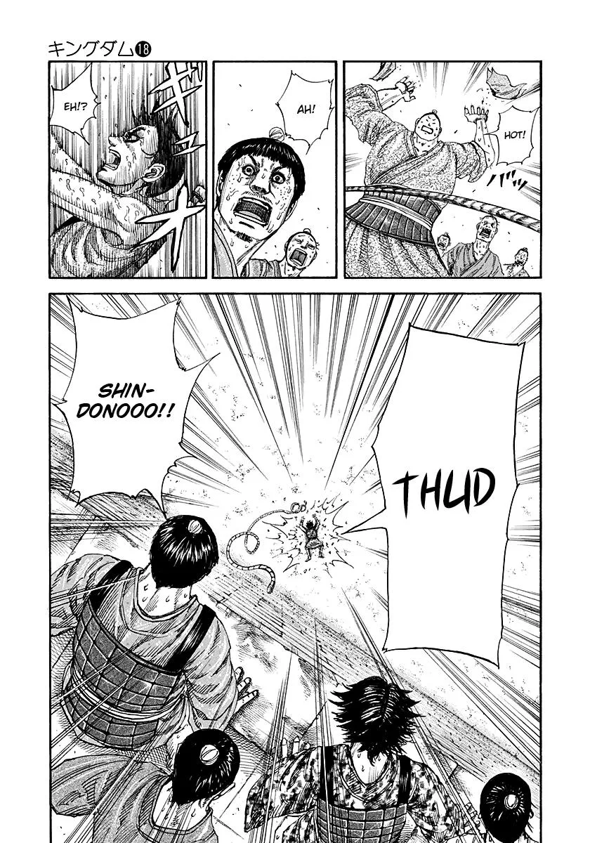 Kingdom Chapter 195 – Page 9