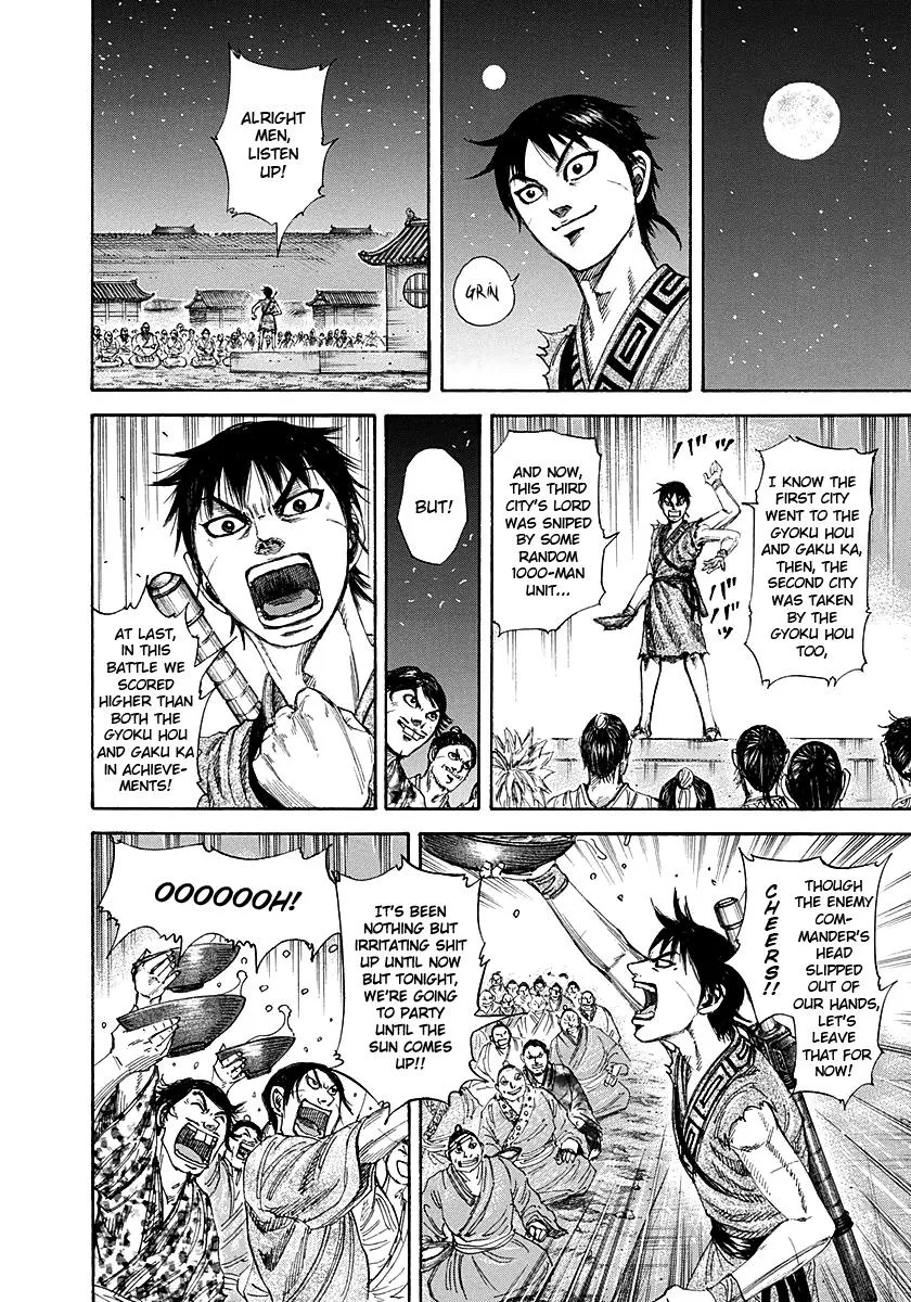 Kingdom Chapter 195 – Page 12