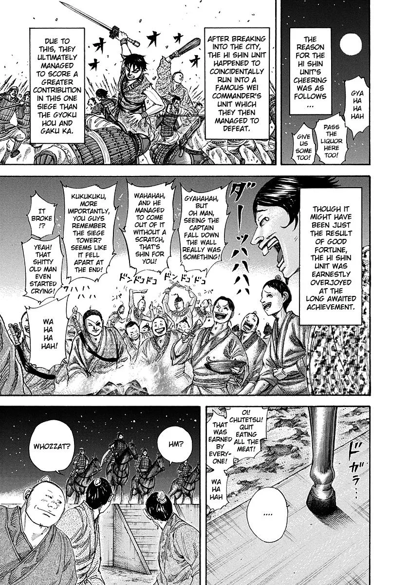 Kingdom Chapter 195 – Page 13