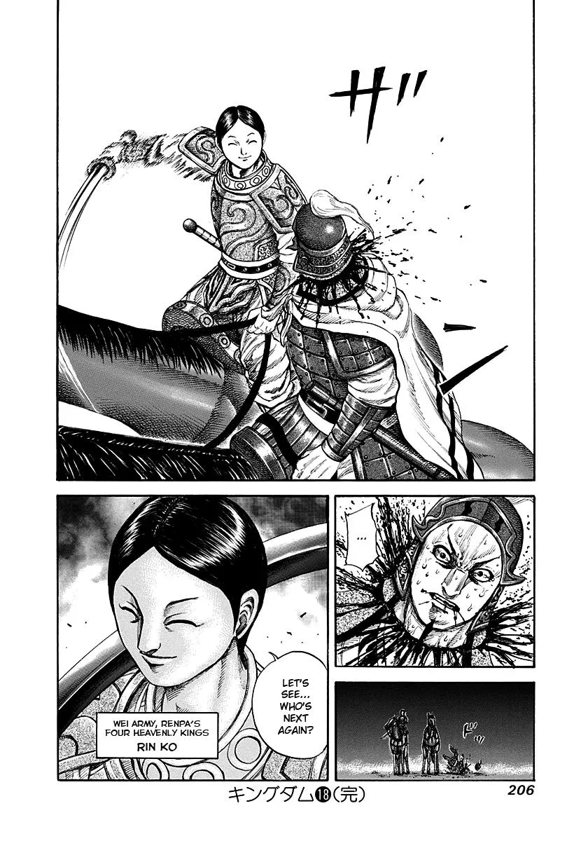 Kingdom Chapter 195 – Page 18