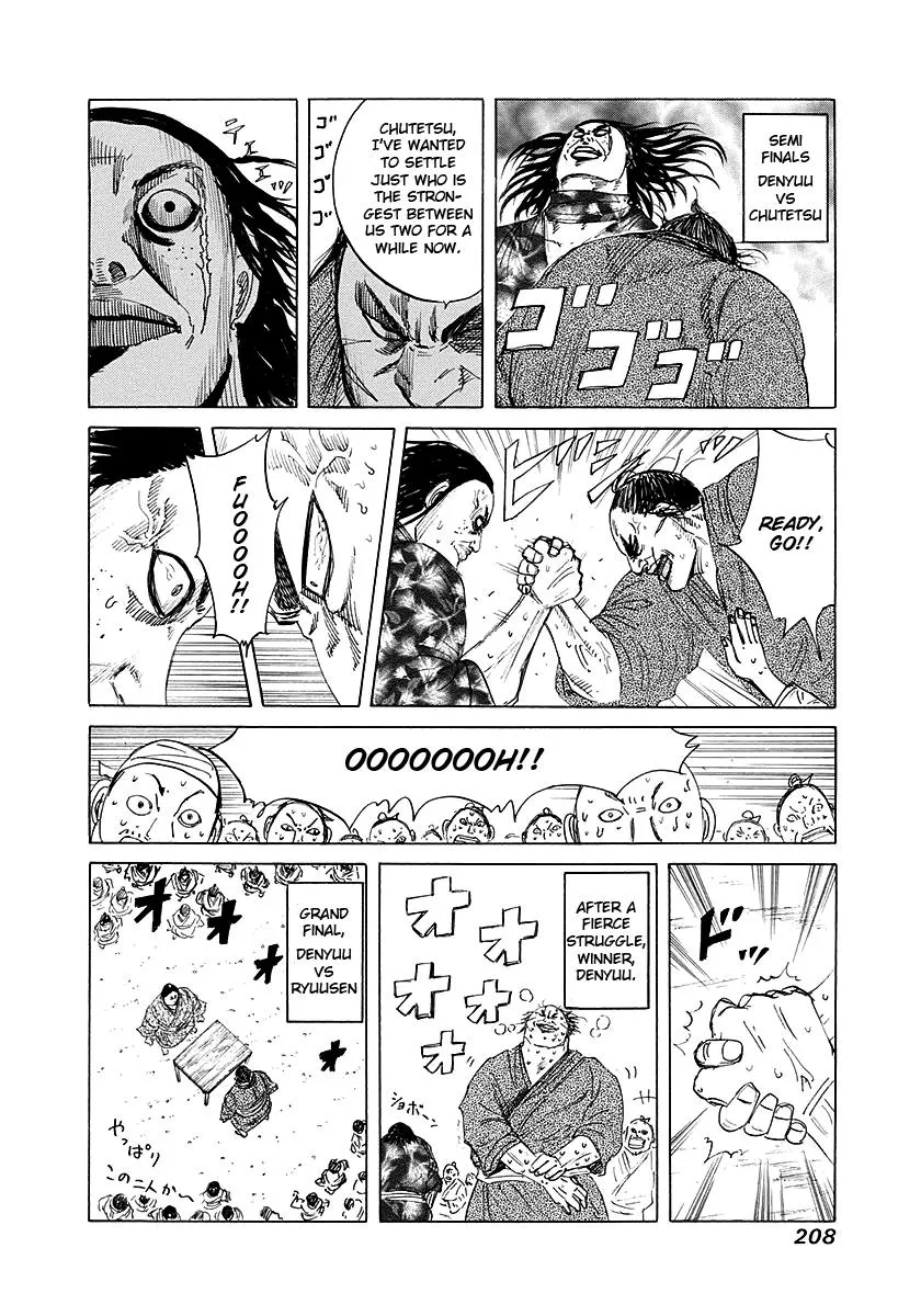 Kingdom Chapter 195 – Page 20