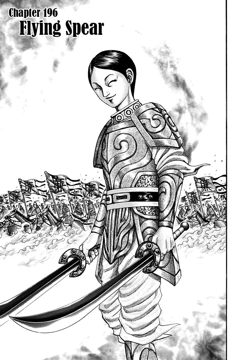 Kingdom Chapter 196 – Page 6