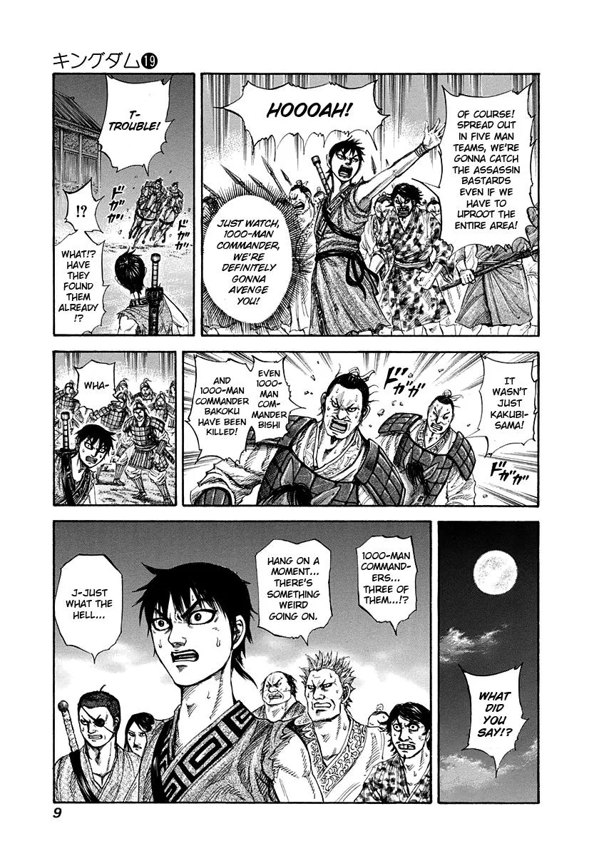 Kingdom Chapter 196 – Page 8