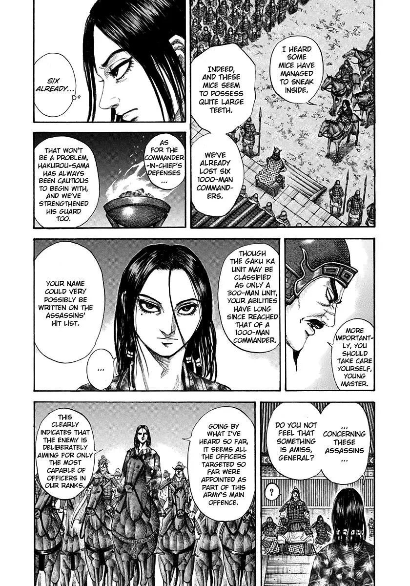Kingdom Chapter 196 – Page 11
