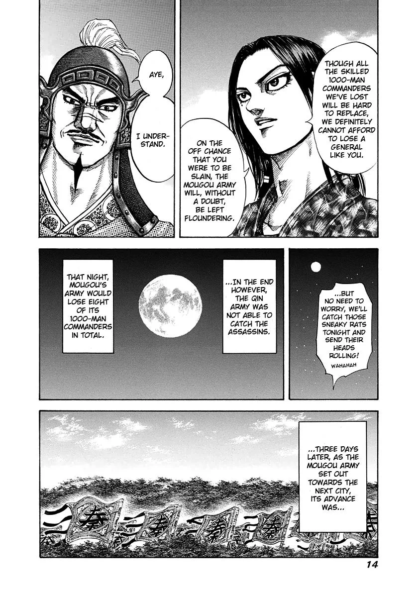 Kingdom Chapter 196 – Page 13