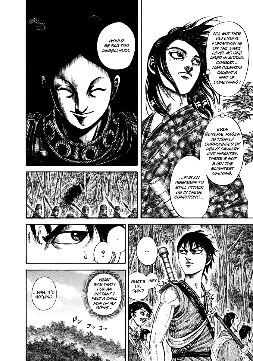 Kingdom Chapter 196 – Page 15