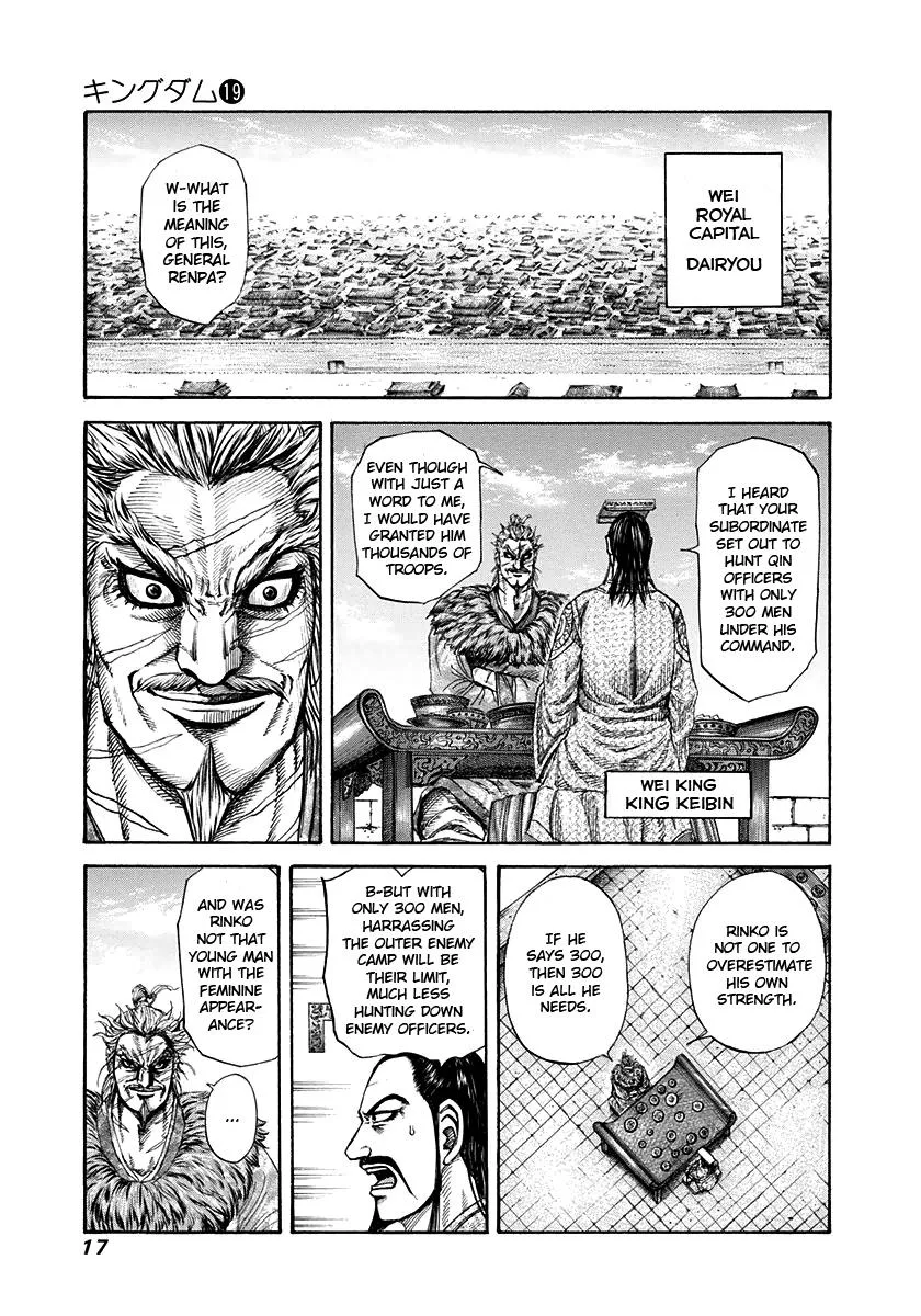 Kingdom Chapter 196 – Page 16