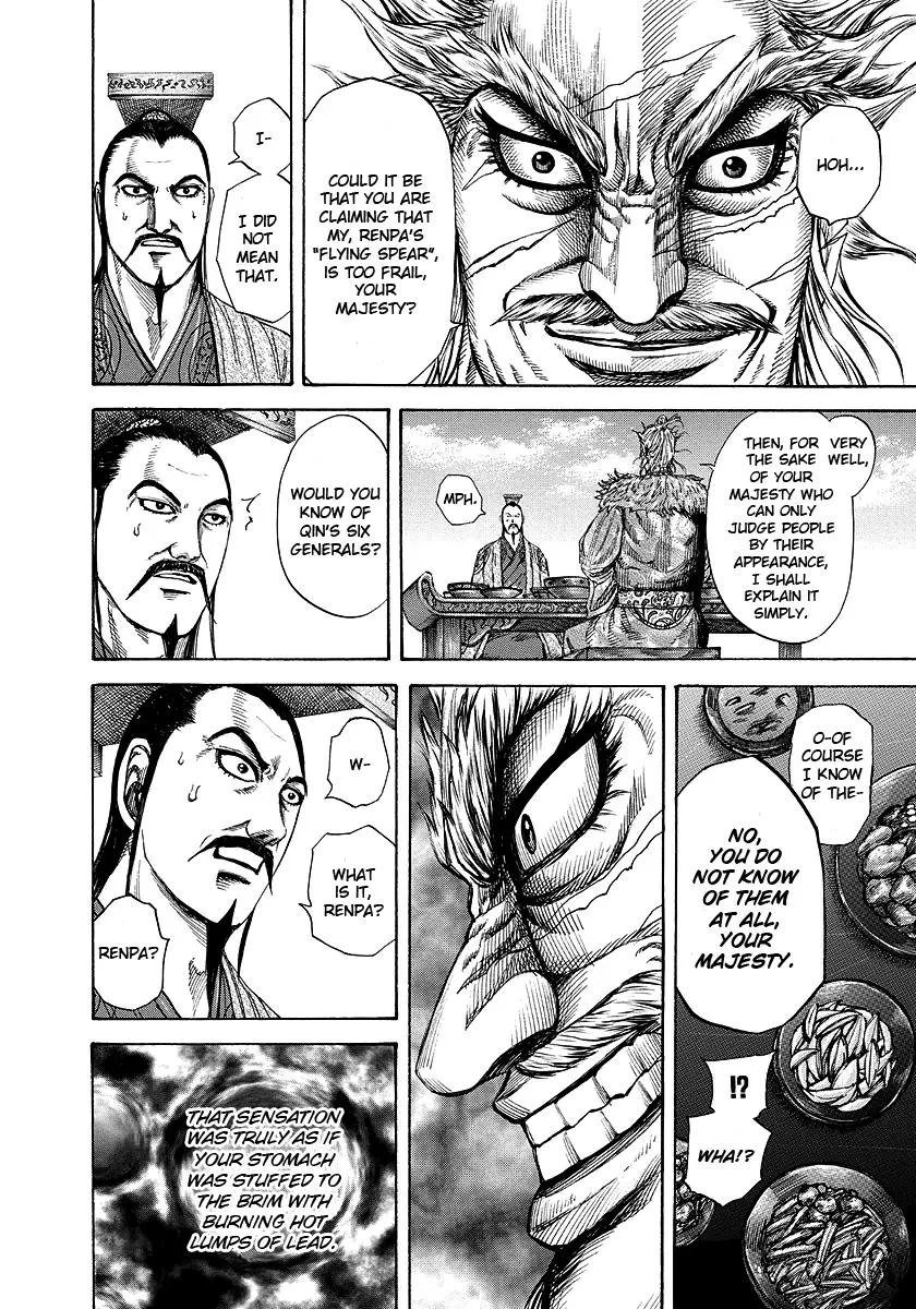 Kingdom Chapter 196 – Page 17