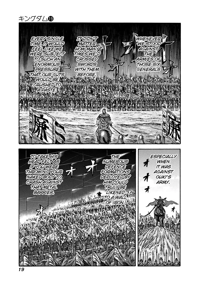 Kingdom Chapter 196 – Page 18