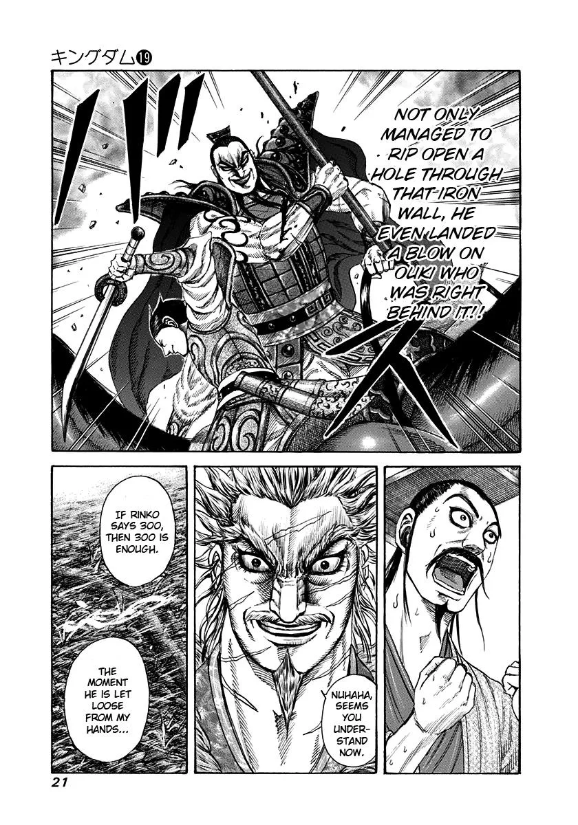 Kingdom Chapter 196 – Page 20
