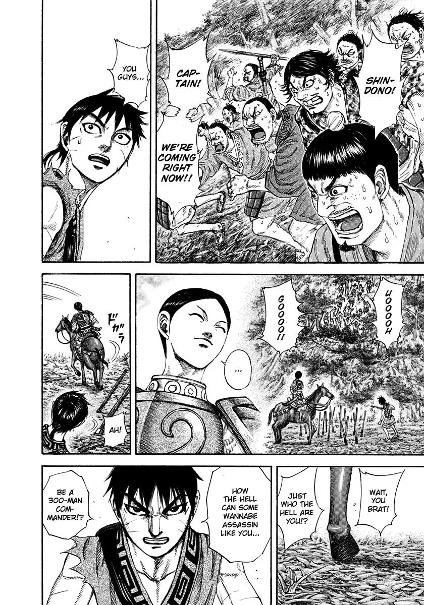 Kingdom Chapter 197 – Page 12