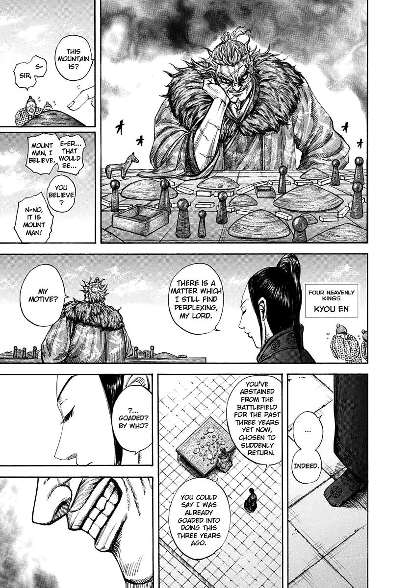 Kingdom Chapter 197 – Page 17