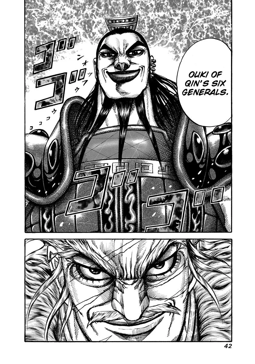 Kingdom Chapter 197 – Page 18