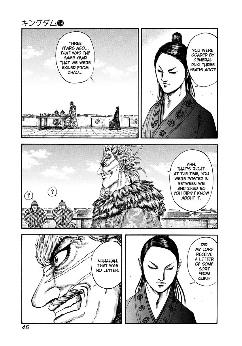 Kingdom Chapter 198 – Page 3