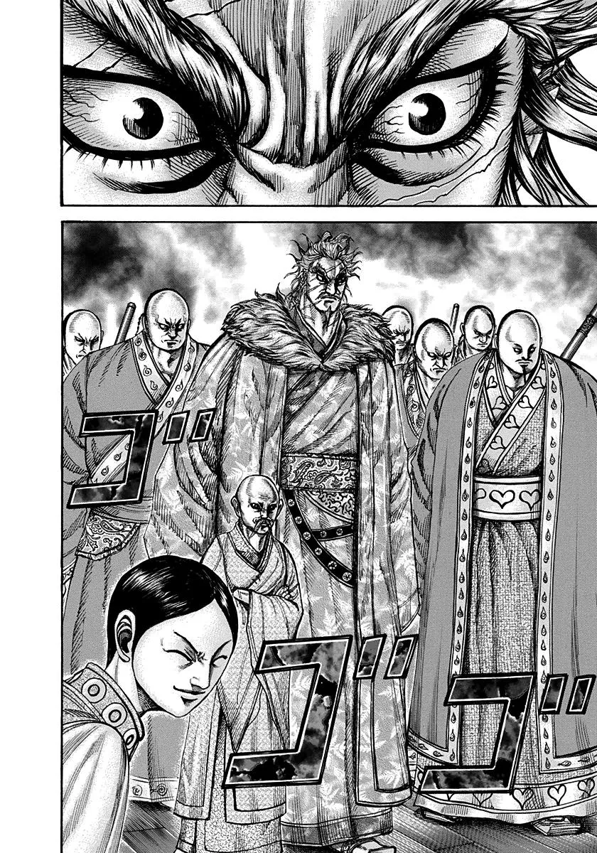 Kingdom Chapter 198 – Page 5