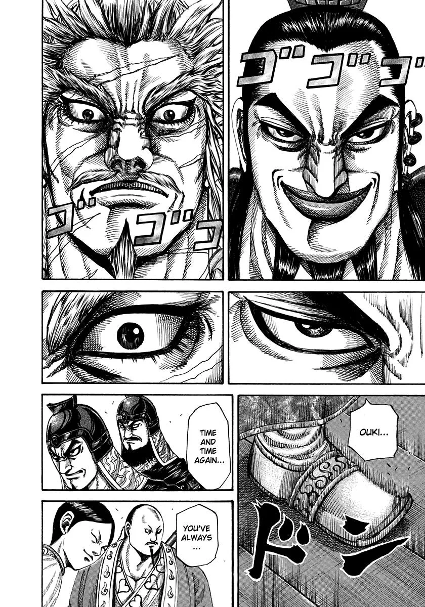 Kingdom Chapter 198 – Page 7