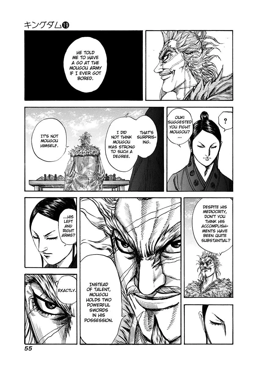 Kingdom Chapter 198 – Page 12