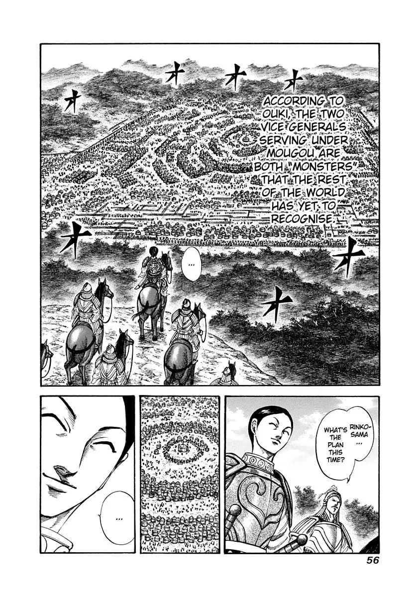 Kingdom Chapter 198 – Page 13