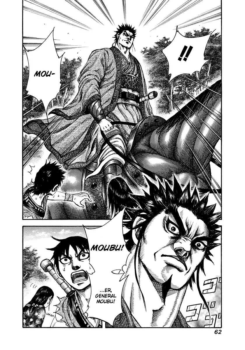 Kingdom Chapter 198 – Page 19