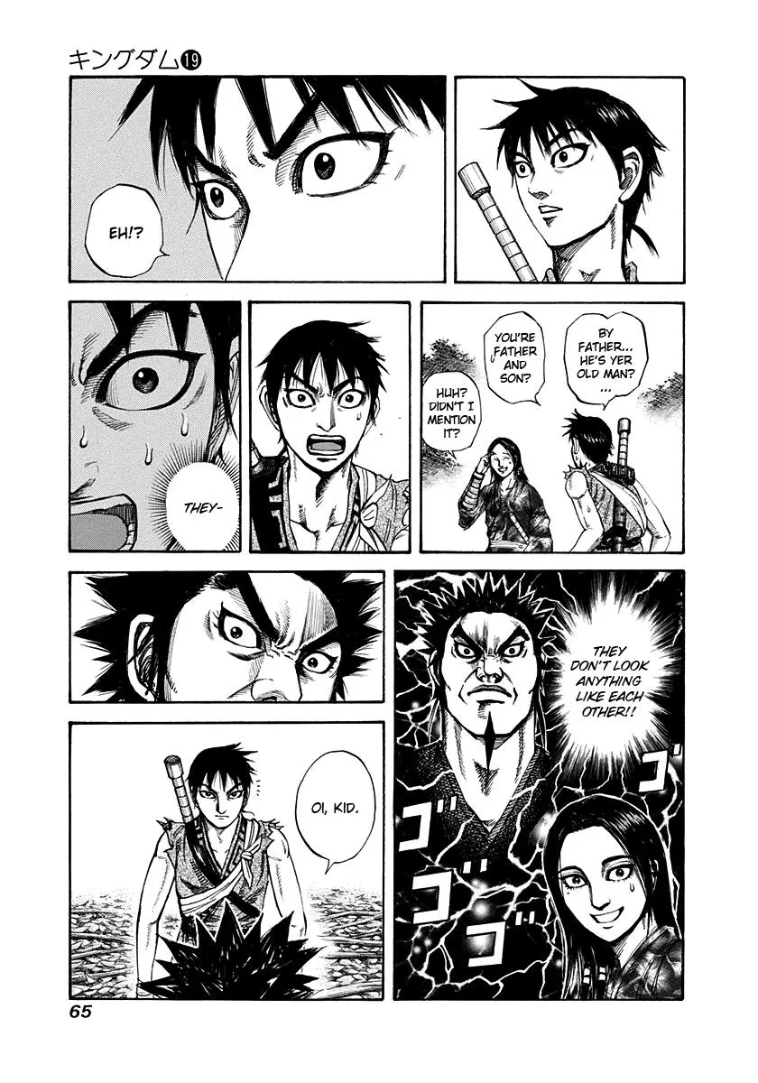 Kingdom Chapter 199 – Page 3
