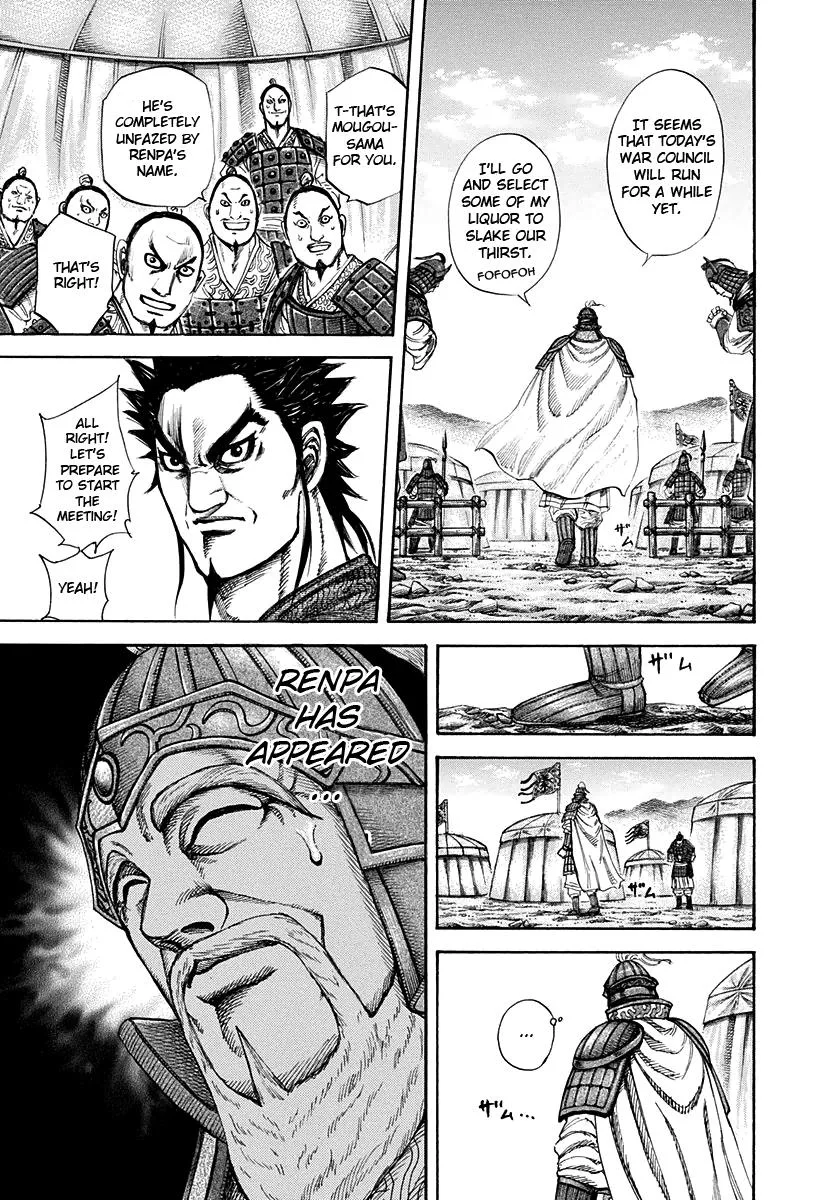 Kingdom Chapter 199 – Page 7