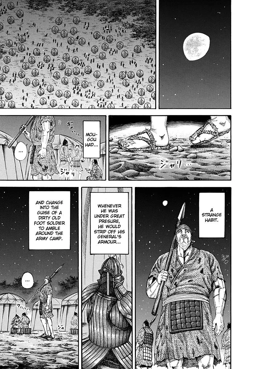 Kingdom Chapter 199 – Page 11