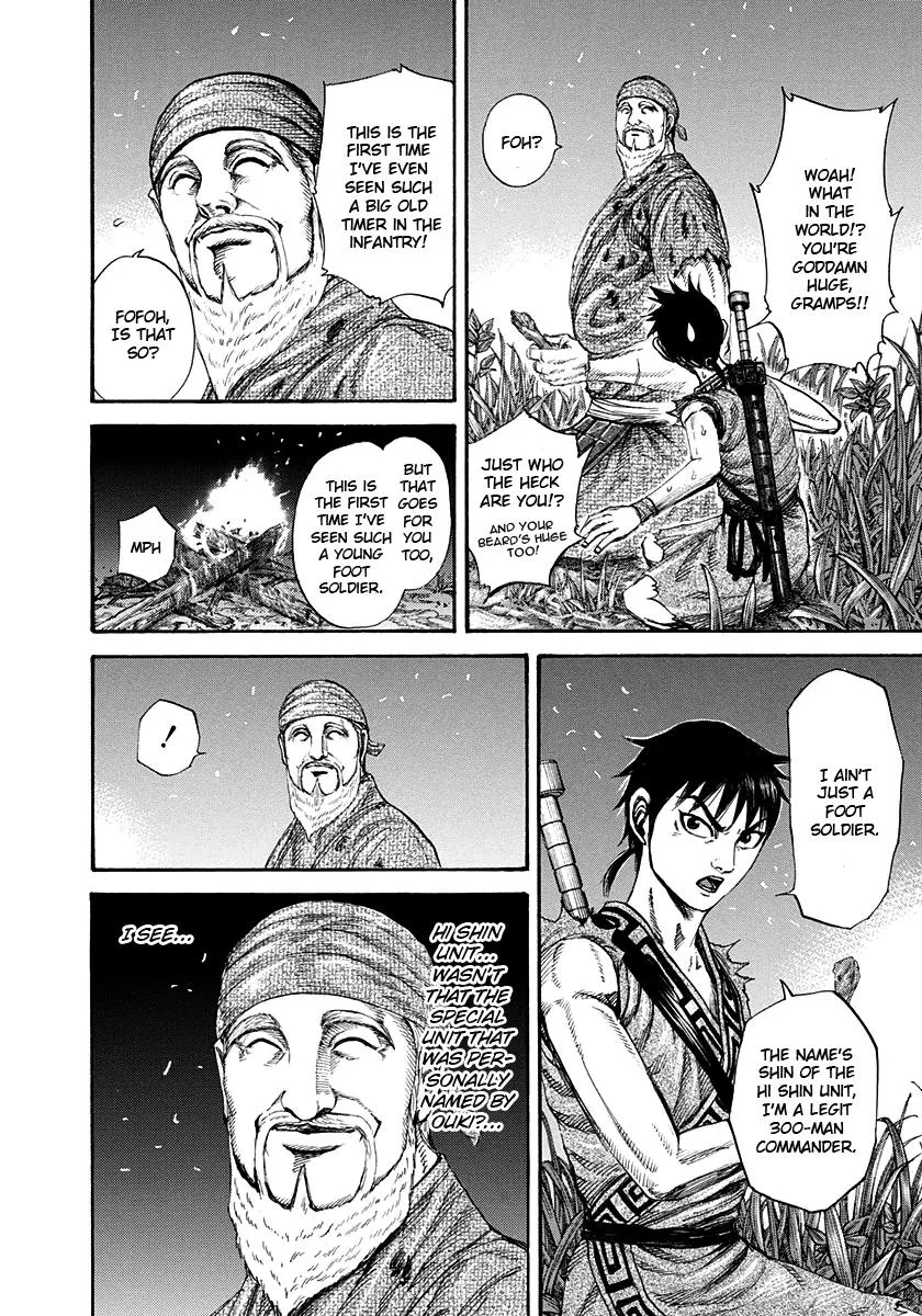 Kingdom Chapter 199 – Page 14