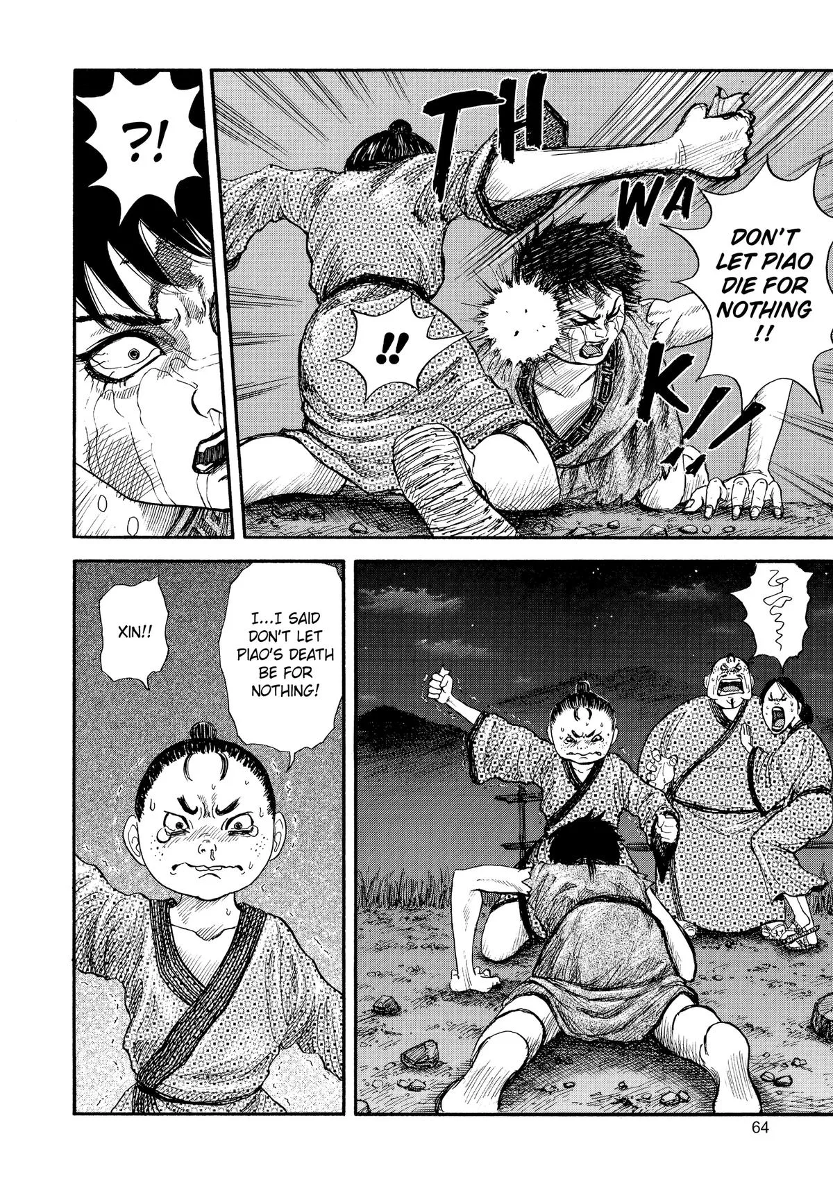 Kingdom Chapter 2 – Page 6