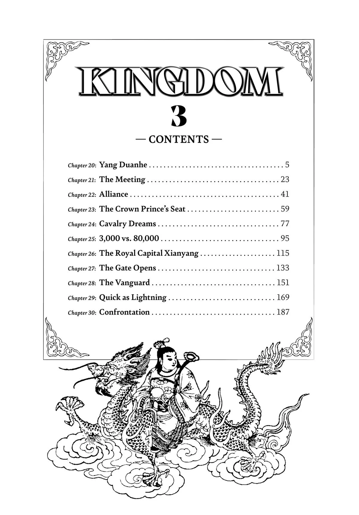 Kingdom Chapter 20 – Page 3